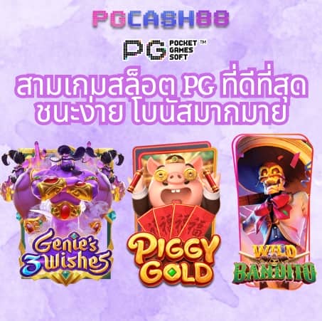 ทดลองเล่นสล็อตฟรี ถอนได้
